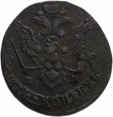 купить 5 копеек 1779 ЕМ орёл 1780-1787, нового образца