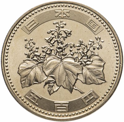купить Япония 500 йен (yen) 2001