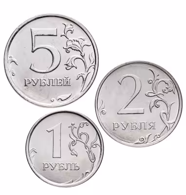 купить Годовой набор из 3 монет 1, 2 и 5 рублей 2025