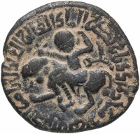 Купить Артукиды Мардинов, Насир Ал-дин Артук Арслан, 1200-1239 годы, дирхем.