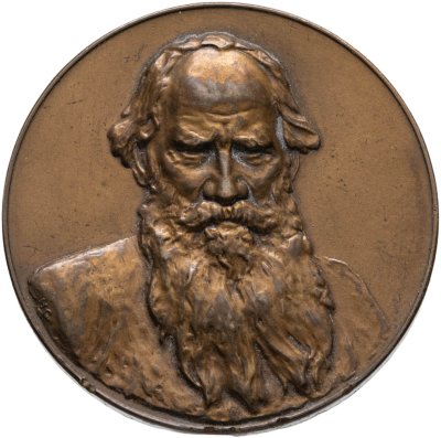 купить Памятная настольная медаль "Лев Николаевич Толстой 1826-1910" из серии "Классики русской литературы", томпак, СССР, ЛМД, 1970-е гг.