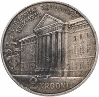 Купить Эстония 2 кроны (krooni) 1932 300 лет университету в Тарту