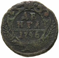 купить Денга 1746
