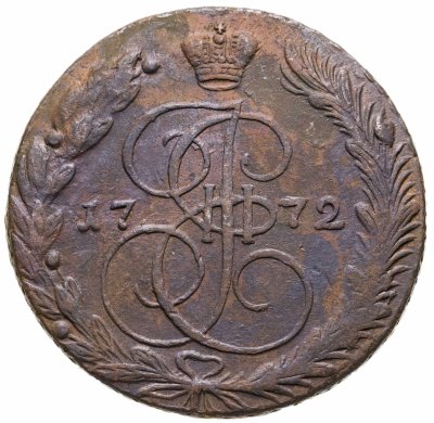 купить 5 копеек 1772 ЕМ
