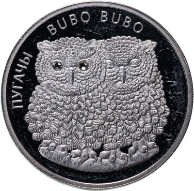 купить Беларусь 20 рублей 2010 Филины