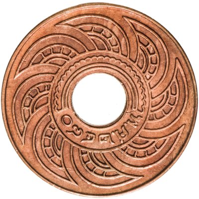купить Таиланд 1 сатанг (satang) 1939