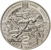 купить Украина 2 гривны 2014 "100 лет со дня рождения Владимира Сергеева"