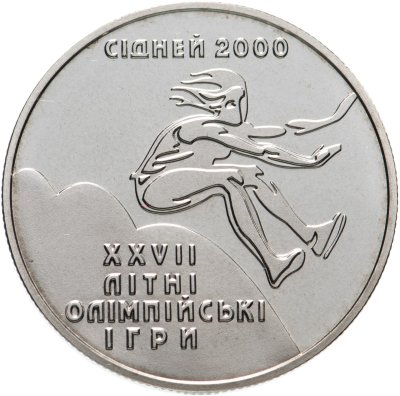 купить Украина 2 гривны 2000 "XXVII летние Олимпийские Игры, Сидней 2000 - Тройной прыжок"