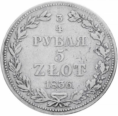 купить 3/4 рубля - 5 злотых 1836 MW русско-польские