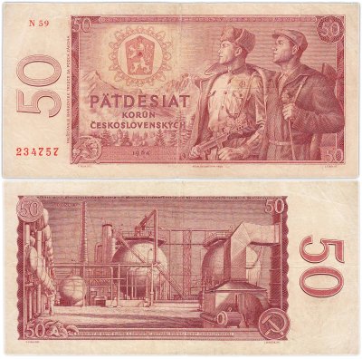 купить Чехословакия 50 крон 1964