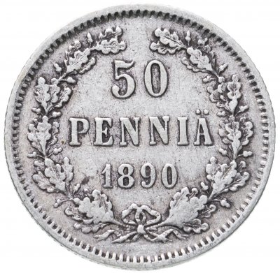 купить 50 пенни 1890 L, монета для Финляндии