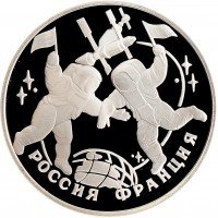 купить 3 рубля 1993 ЛМД Proof столетие Российско-Французского союза "Космонавты, франция"