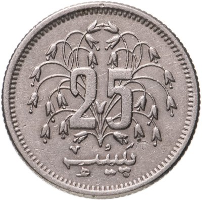 купить Пакистан 25 пайс (paise) 1975