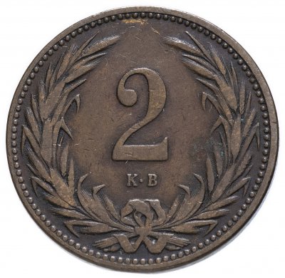 купить Венгрия 2 филлера (filler) 1894