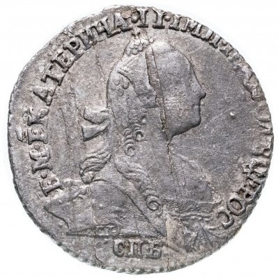 купить Гривенник 1771 СПБ-TI