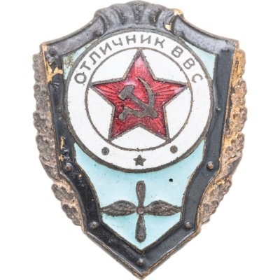 купить Знак нагрудный "Отличник ВВС", латунь, эмаль, булавка. СССР, 1967-1991 гг.