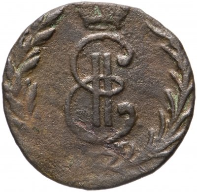 купить денга 1770 КМ сибирская монета
