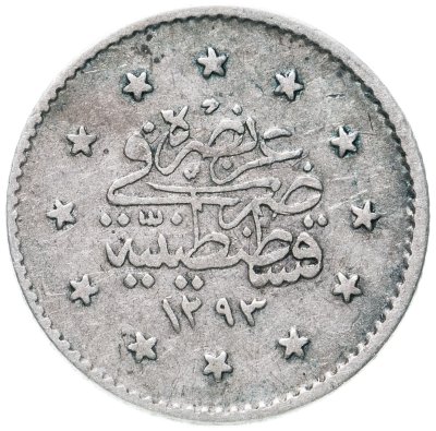 купить Османская империя 1 куруш 1909