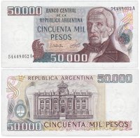 Купить Аргентина 50000 песо 1979-1983 (Pick 307а(1))