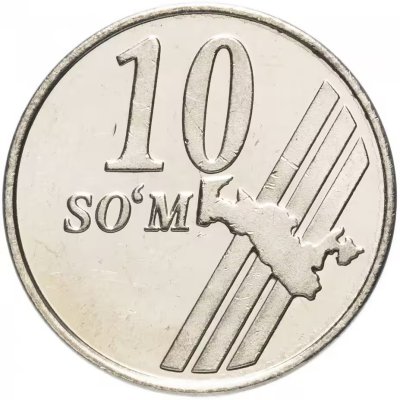 купить Узбекистан 10 сумов 2001