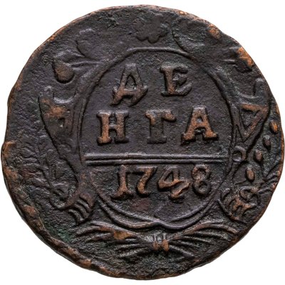 купить денга 1748 в крыле 12 перьев, хвост узкий