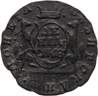 купить Денга 1768 КМ сибирская монета