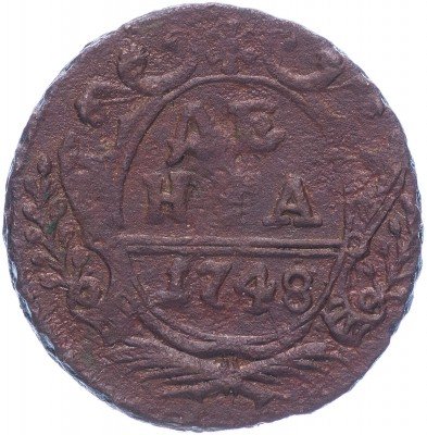 купить денга 1748 в крыле 12 перьев, хвост узкий