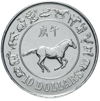 купить Сингапур 10 долларов (dollars) 1990 "Китайский гороскоп - год лошади"