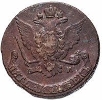 Купить 5 копеек 1768 ЕМ орёл 1763-1767, старого образца