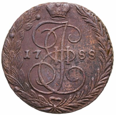 купить 5 копеек 1788 ЕМ орёл 1789-1796, нового образца, реверс: вензель и корона больше