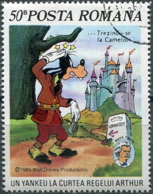 купить Румыния Почтовая марка 1985 "Гуфи, как Хэнк, проснувшийся и обнаруживший себя в Камелоте"