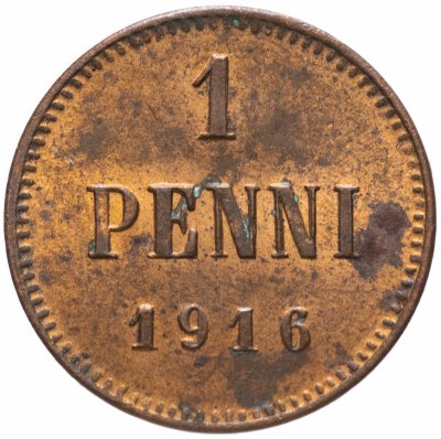 купить 1 пенни (penni) 1916 монета для Финляндии