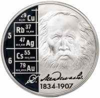 купить 2 рубля 2009 ММД "Учёный-энциклопедист Д.И. Менделеев - 175 лет со дня рождения"