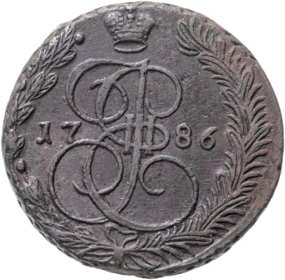 купить 5 копеек 1786 ЕМ