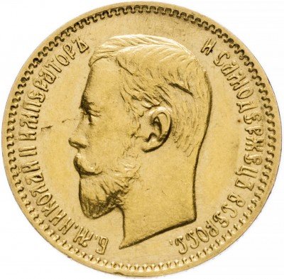 купить 5 рублей 1904 АР