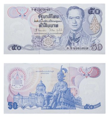 купить Таиланд - 50 бат 1985-1996 "Королевский тронный зал, Рама VII Праджадхипок" Р-90b (9)