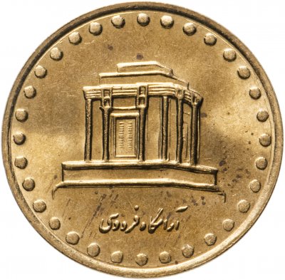 купить Иран 10 риалов (rials) 1996 Могила Фирдоуси