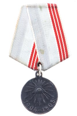 купить Медаль "В память Русско-японской войны 1904-1905 гг.", бронза, частная мастерская, Российская империя