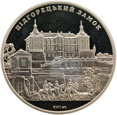 купить Украина 5 гривен 2015 "Подгорецкий замок"