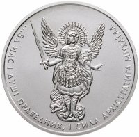 купить Украина 1 гривна 2016 Архистратиг Михаил