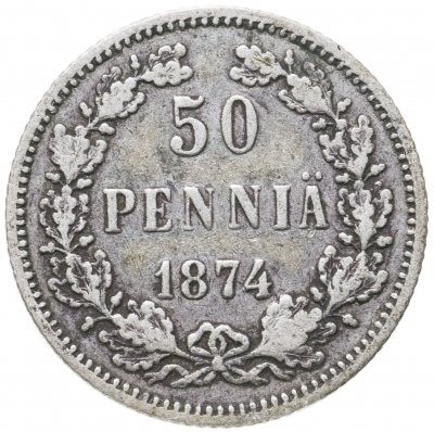 купить 50 пенни 1874 (монета для Финляндии в составе Российской Империи)