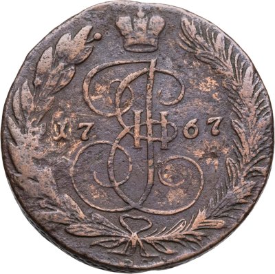 купить 5 копеек 1767 ЕМ