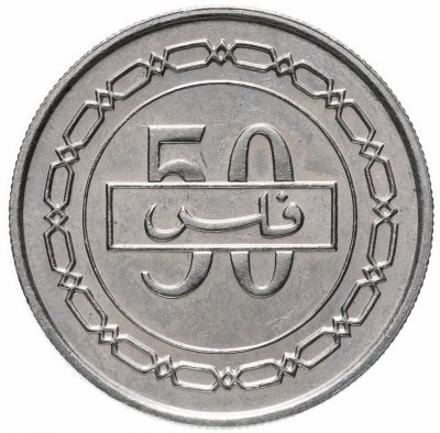 купить Бахрейн 50 филсов 1992