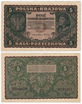 купить Польша 5 марок 1919