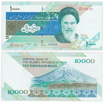 купить Иран 10000 риалов 1992-2016 (2015) (Pick 146i)