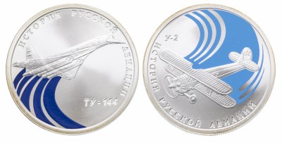 купить Набор из 2 монет 1 рубль 2011 СПМД Proof "Ту-144 и У-2 -История Русской Авиации - Самолеты"