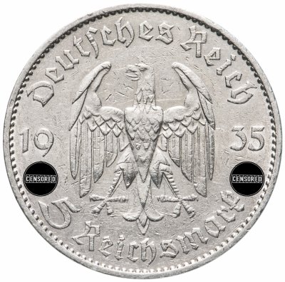купить Германия (Третий Рейх) 5 рейхсмарок 1935, Двор А (Берлин), 1 год нацистскому режиму, Гарнизонная церковь в Потсдаме (Кирха)
