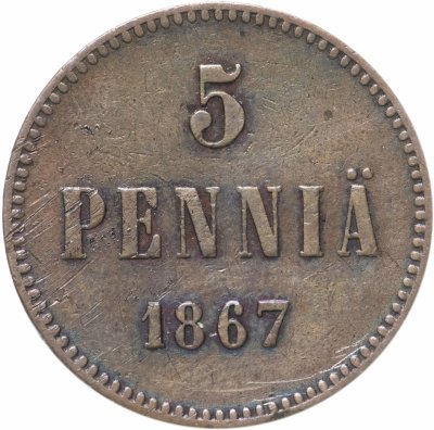 купить 5 пенни (pennia) 1867, монета для Финляндии