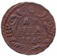 Купить денга 1740
