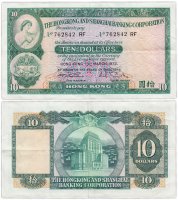 купить Гонконг 10 долларов 1972 (Pick 182g)